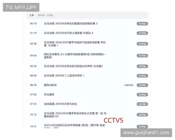 YY世界杯直播火热开启,精彩赛事不容错过!